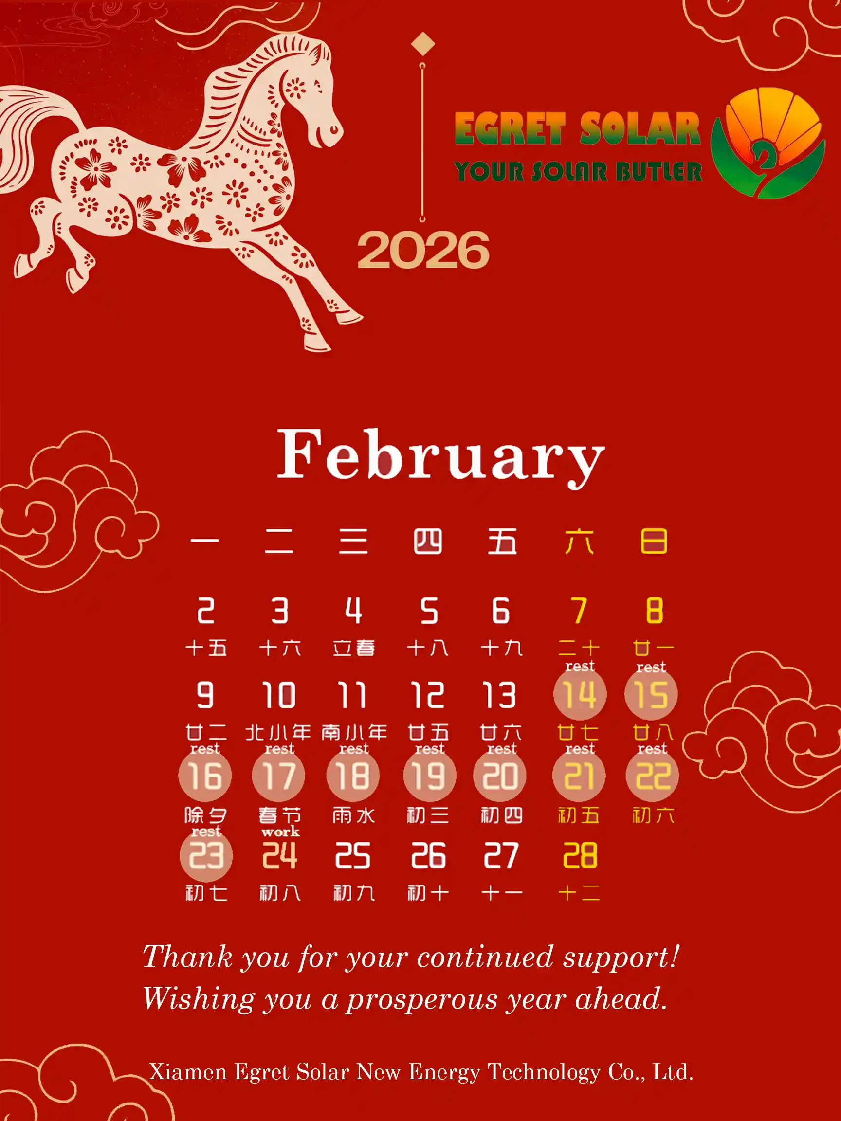 Erinnerung an die Feiertagsschließung der Egret Solar Factory